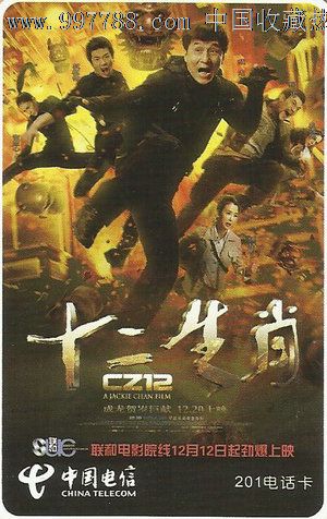 罗维戈音乐学院学历学位认证
